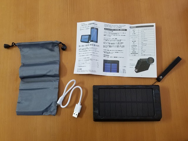 届いた商品(きんちゃくが嬉しい)